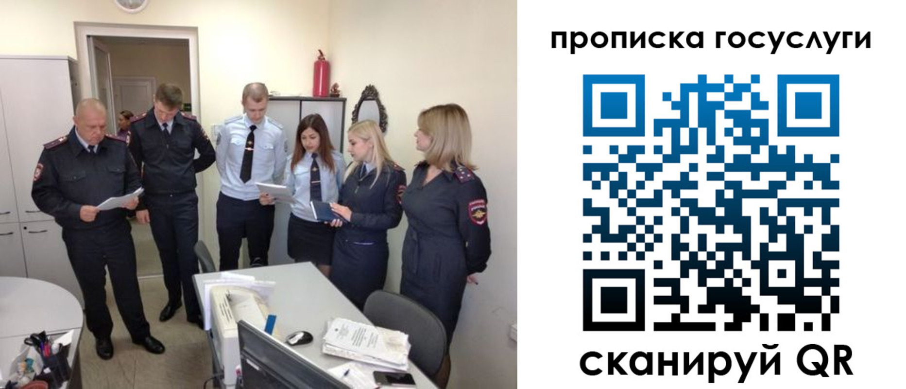 прописка поиск в Чаплыгине