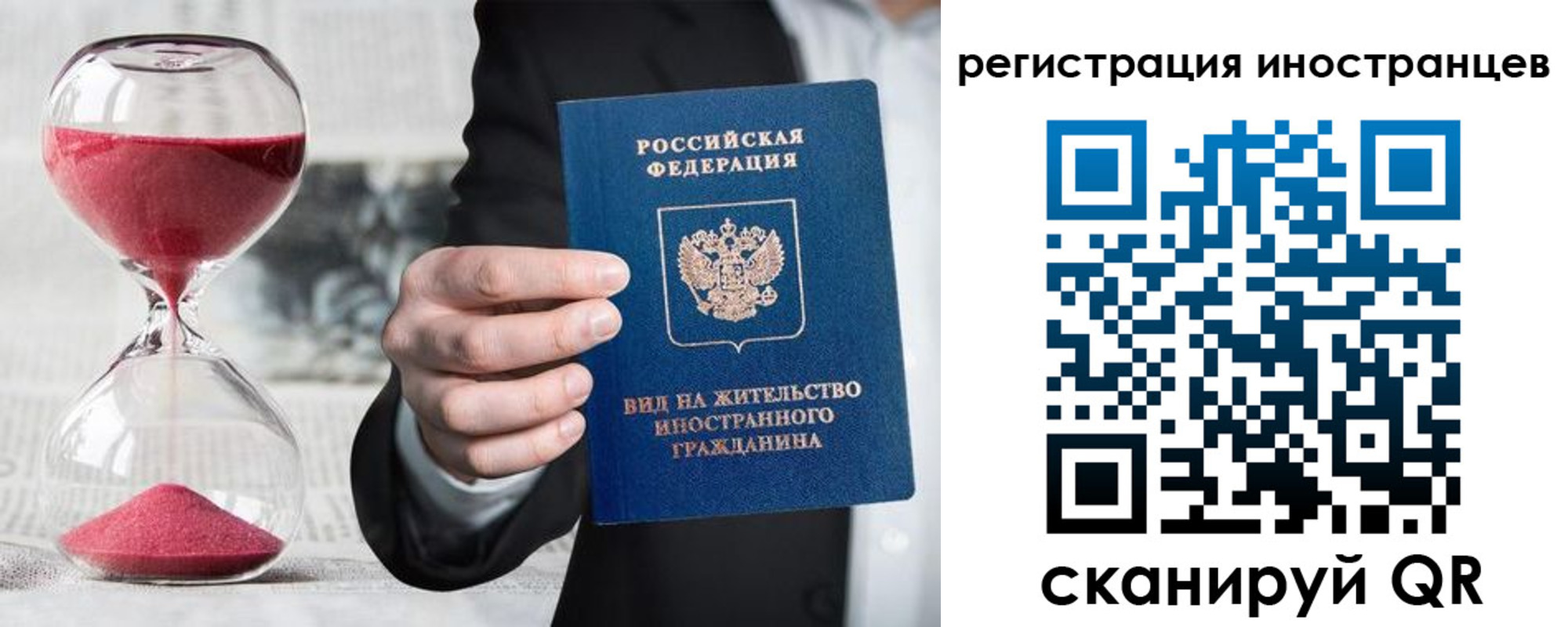 временная регистрация адрес в Чаплыгине