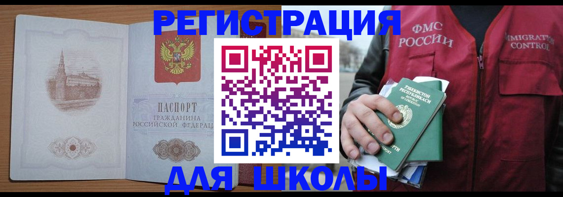 временная регистрация гарантия в Чаплыгине