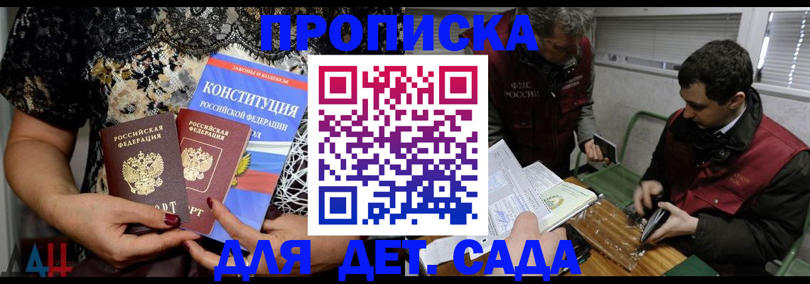 временная регистрация поиск в Чаплыгине